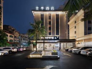 All Seasons Hotel (Qionghai Yinhai Road)