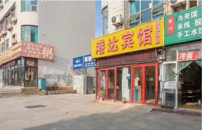 Rizhao Gangda Homestay Hotels in Rizhao Port