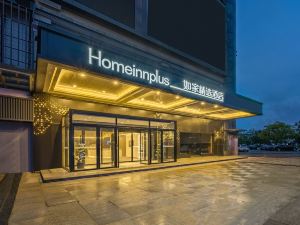 Home Inn Select Hotel (Hangzhou Tonglu Fuchunjiang)