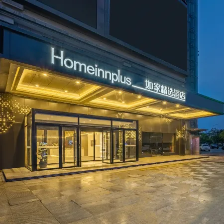Hangzhou Tonglu Fuchun River Homeinn Select Hotel