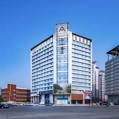天津大學海光寺亞朵飯店 南開區附近的飯店
