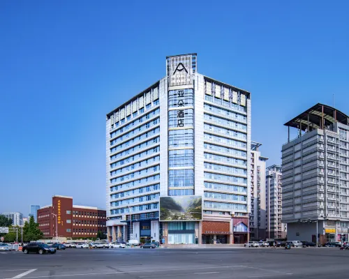 天津大學海光寺亞朵飯店 西康路附近的飯店