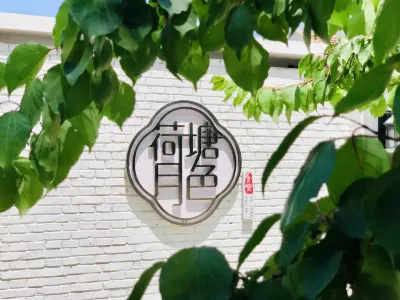 Beijing Hetang Yuese Guesthouse 현대의 가족 농장 주변 호텔