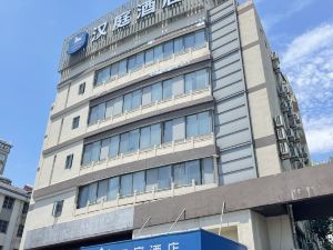 Hanting Hotel (Pinghu Xinhua Middle Road)