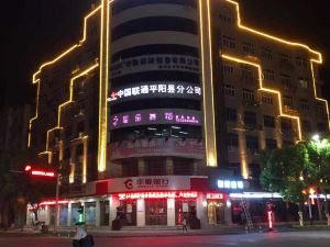 Pingyang Yinhe Business Hotel