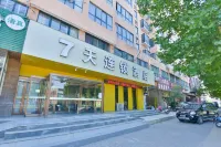 7Days Inn Chain Hotel (Weishi Renmin Road) Hotels in Weishi County
