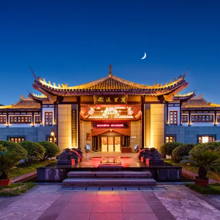 Pingyue Yizhan Hotel