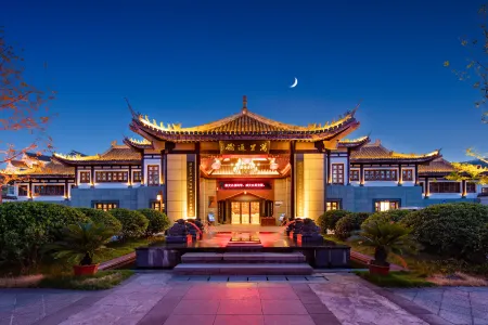 Pingyue Yizhan Hotel Отели в г. Фуцюань