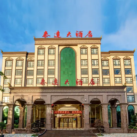 Tedda Hotel Asahikawa