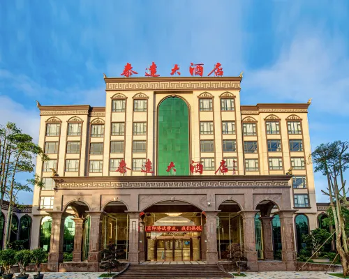 Tedda Hotel Asahikawa Hotels in Longchuan