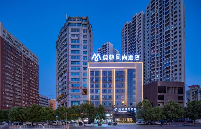 莫林風尚飯店（火車站店）