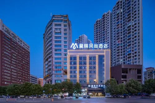 莫林風尚飯店（火車站店）