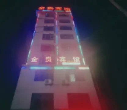 Jingui Hotel Pingjiang