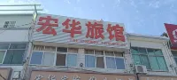 Honghua Hotel, Lijiang