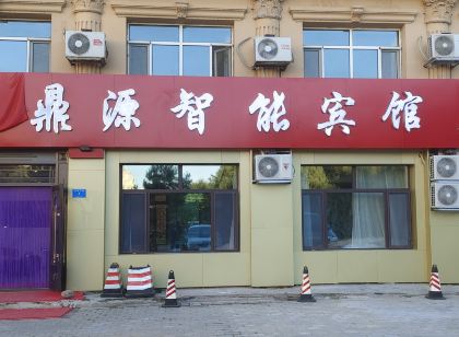 Dingyuan Intelligence Hotel
