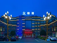 榕港国際ホテル(萍郷学園天虹) 萍郷のホテル