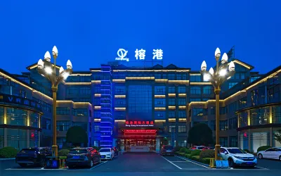 Ronggang International Hotel Hotel dekat Pingxiang Fangxin Oil And Grain Delivery Center