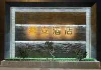 Zuoquan Jun'an Hotel - Park Yeri