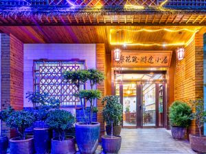 Huazhu Youtu Alley Homestay (Huashan Scenic Area Tourist Center Branch)