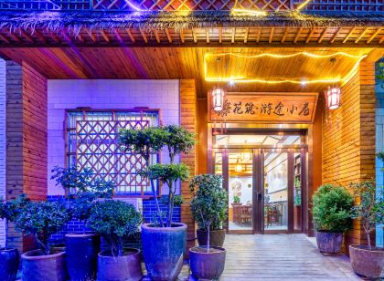 Floral Hotel·Youtu Alley Homestay (Huashan Scenic Area Tourist Center Branch)