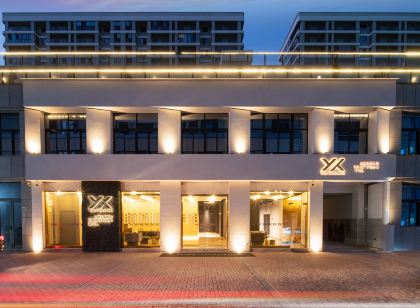 縉雲雲棲至尚飯店