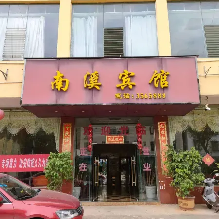 Nanxi Hotel