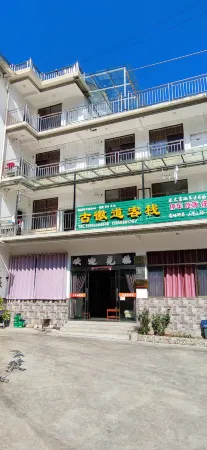 Shitai Guhuidao Inn Отели рядом с достопримечательностью «China’s Top Selenium-Rich Village»