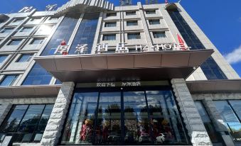 Shenmu Houzawa Hotel