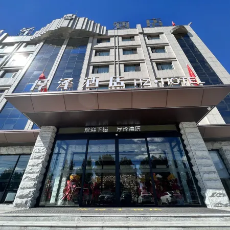 Shenmu Houzawa Hotel