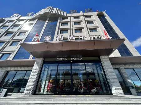 Shenmu Houzawa Hotel Отели рядом со станцией Jinjie Railway Station