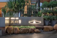 Gengyu Yard B&B