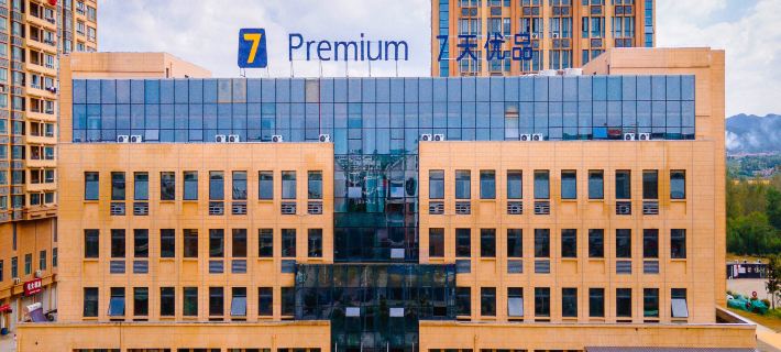 7 Days Premium Hotel (Ningguo Gangkou) Hotels in Ningguo