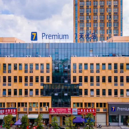 7 Days Premium Hotel (Ningguo Gangkou)