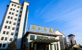 Yuanshan Hotel (Zibo Yuanshan Mansion)