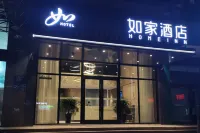 Home Inn neo (Changzhou Lanling North Road Jiuzhou New World Plaza) Hotels in der Nähe von Wuqinglu Art Institute