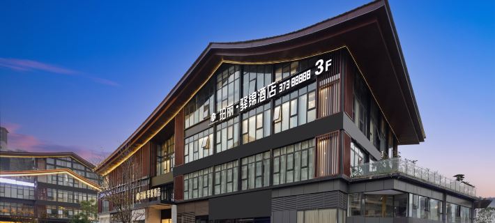 Poli Yijin Hotel Hotels in Hongya