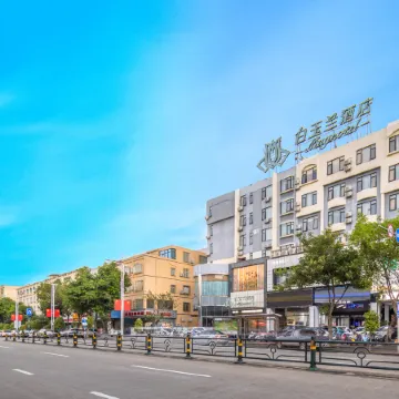 Magnotel (Qionghai Wanquan River Aihua Road)