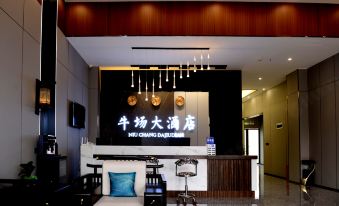 Fuquan Niuchang Hotel
