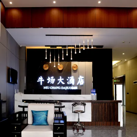 Fuquan Niuchang Hotel