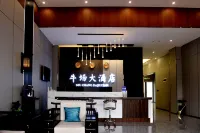 福泉市牛場大飯店
