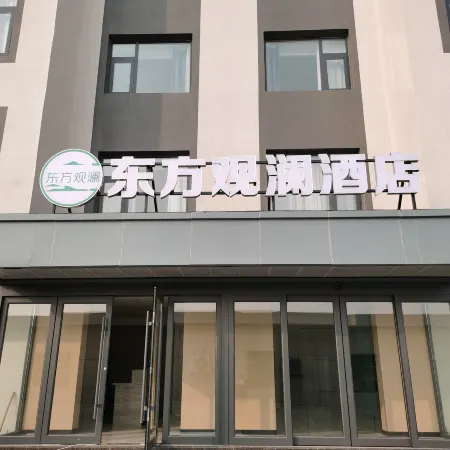 Oriental Guanlan Hotel