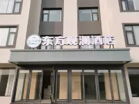 Oriental Guanlan Hotel Hotels in Ruyang