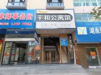 Jianghua Pinghe Apartment