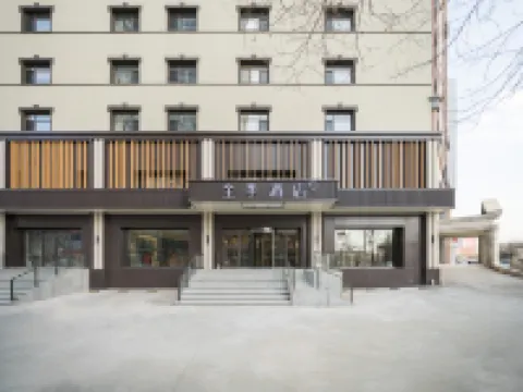 JI Hotel (Fushun Station Xinhua Street) Hotels in Fushun