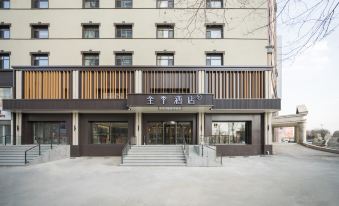 All Seasons Hotel (Fushun North Railway Station Xinhua Street)