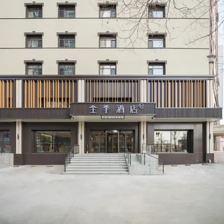 JI Hotel (Fushun Station Xinhua Street) Отели в г. Фушунь