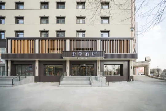 JI Hotel (Fushun Station Xinhua Street)