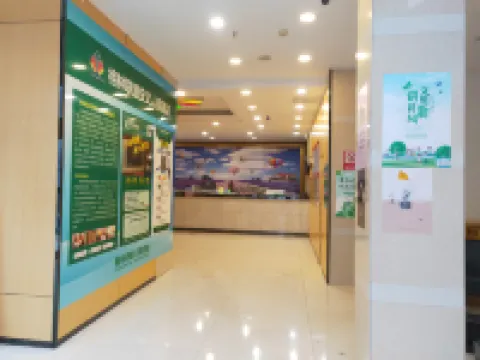 Gemeng Hotel Hotels in Anyi