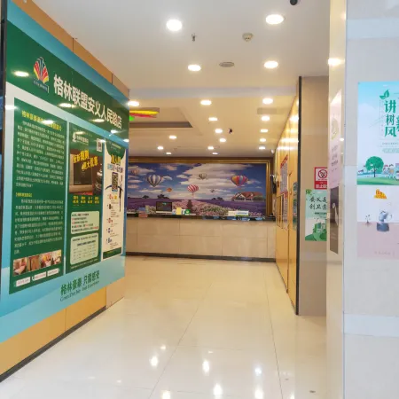 Gemeng Hotel