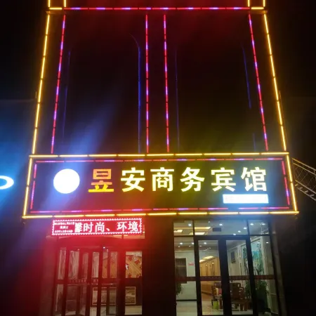 Lanzhou Yu'an Business Hotel